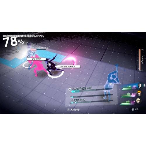 Caligula2-caligula 2- - Switch