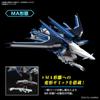 Мобильный костюм HG Gundam SEED FREEDOM Rising Freedom Gundam 1144, пластиковая модель с цветовой кодировкой