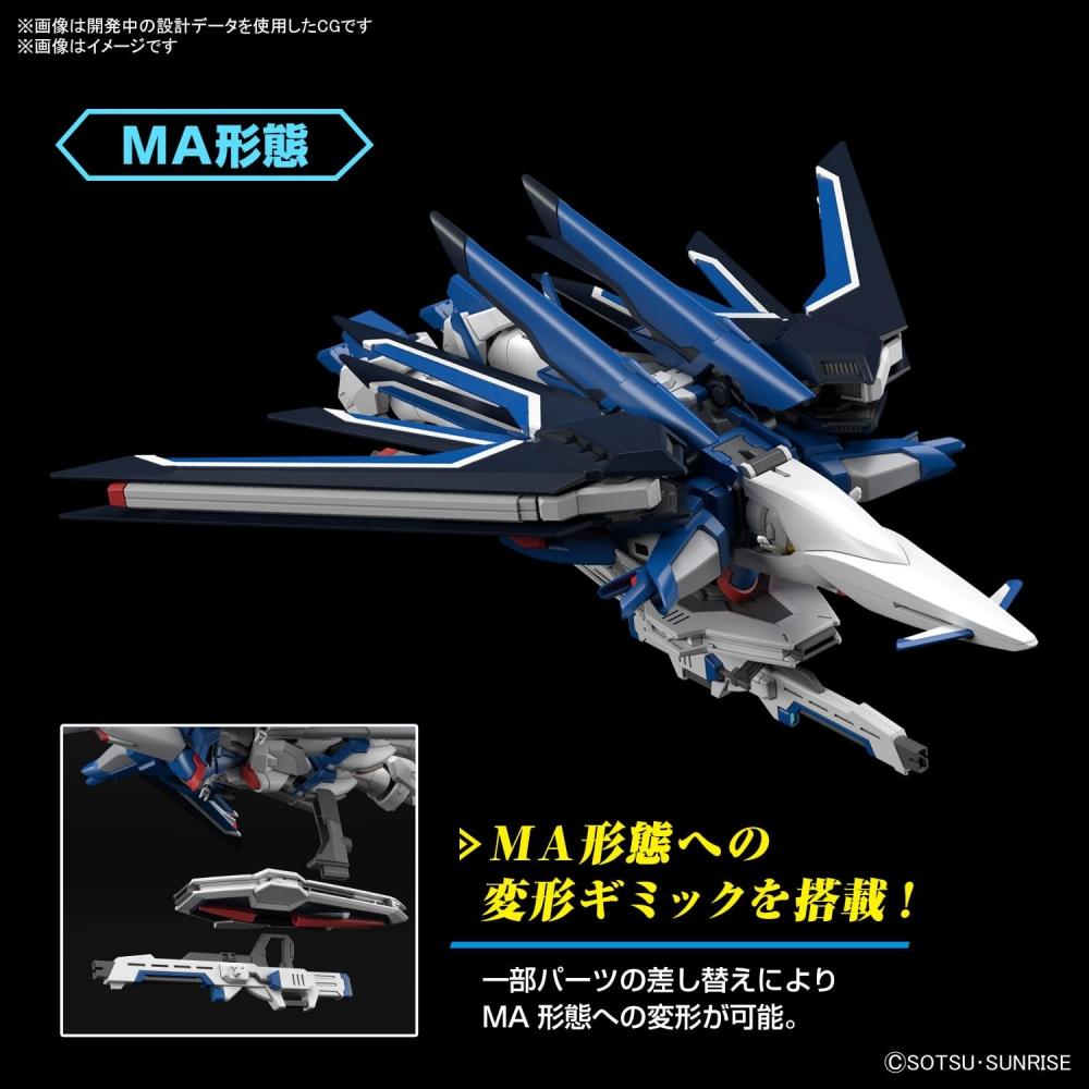 Мобильный костюм HG Gundam SEED FREEDOM Rising Freedom Gundam 1144, пластиковая модель с цветовой кодировкой