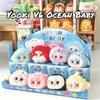 Yooki V6 Ocean Baby Series Cute Blind Box Mysterious Box Desktop Decoration Backpack Accessories Plush Surprise Beautiful Gift
