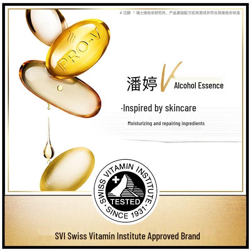 Pantene Hydrating Nourishing Conditioner