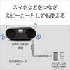 Sony CD Radio FM Compatible Language Learning Function Battery Operated Black Bluetooth/FM/AM/Wide ZS-RS81BT