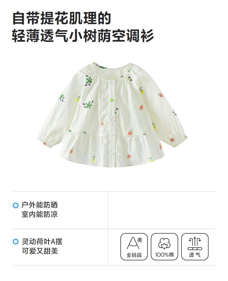 Mini Balabala Baby Girl Air Conditioning Shirt Made of Pure Cotton, Soft and Breathable Sunshade Coat for Summer 2026