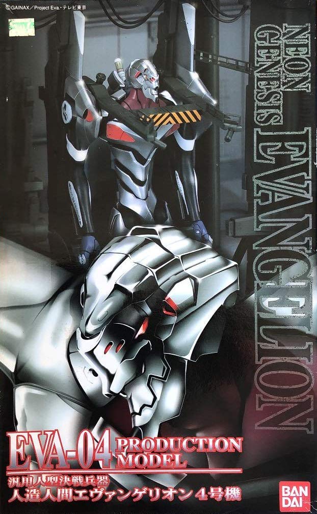 LMHG Evangelion Unit 4