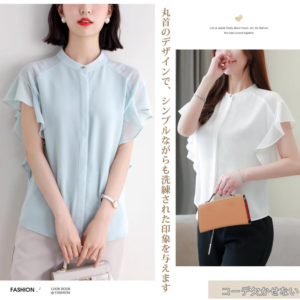 ORWZDCO Chiffon Blouse with Ruffled Solid Round Open Loose Perfect for the and Summer Women's Sleeves, Color, Neck, Front, Sheer, Fit, Flattering,