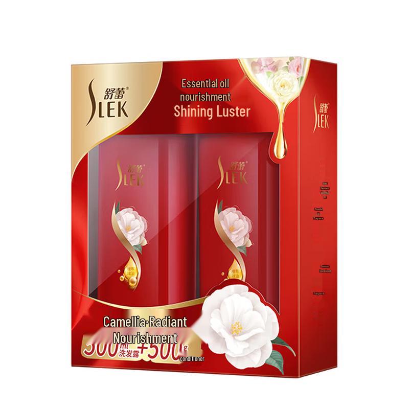 Sulei Camellia Brightening Nourishing Hair Care Gift Box