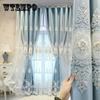 Blackout Curtains European Double Layer Curtains Yarn Living Room Bedroom Blackout Luxury Embossed Embroidered Curtain Rod
