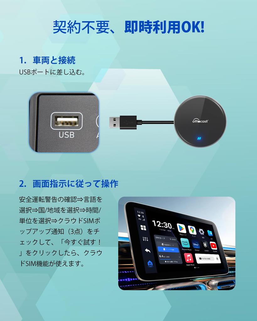 Ottocast OttoAibox P3 Lite с облачной SIM-картой 120 гига Официальный магазин Ottocast AIBOX P3 light с новой eSIM, которую можно использовать отдельно Подходит для автомобилей