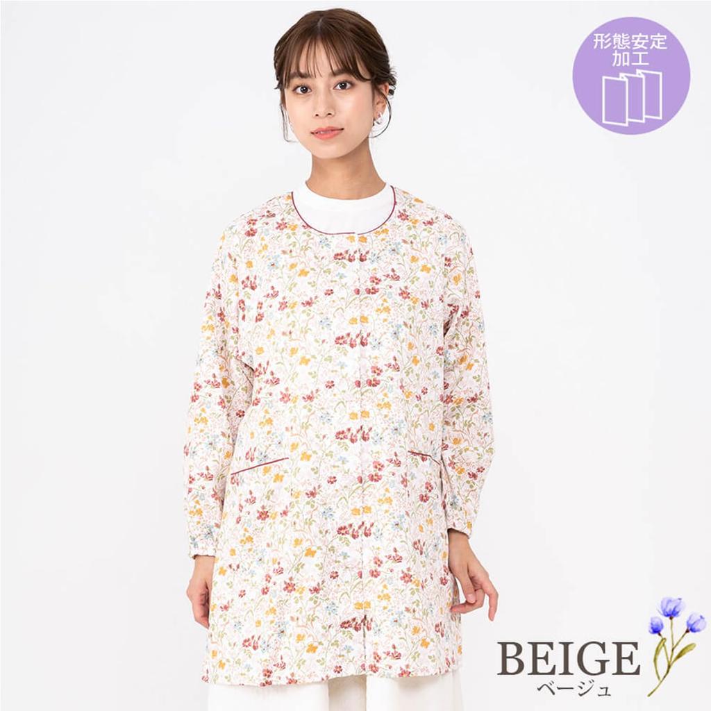 Naigai Laura Ashley Цветочный Мультиколор с Нордик 70283022 Фартук Свободного размера, Принт, Стильный, Стили, Карманы, Стиль, Садоводство, Кухня, Юката, Детская,