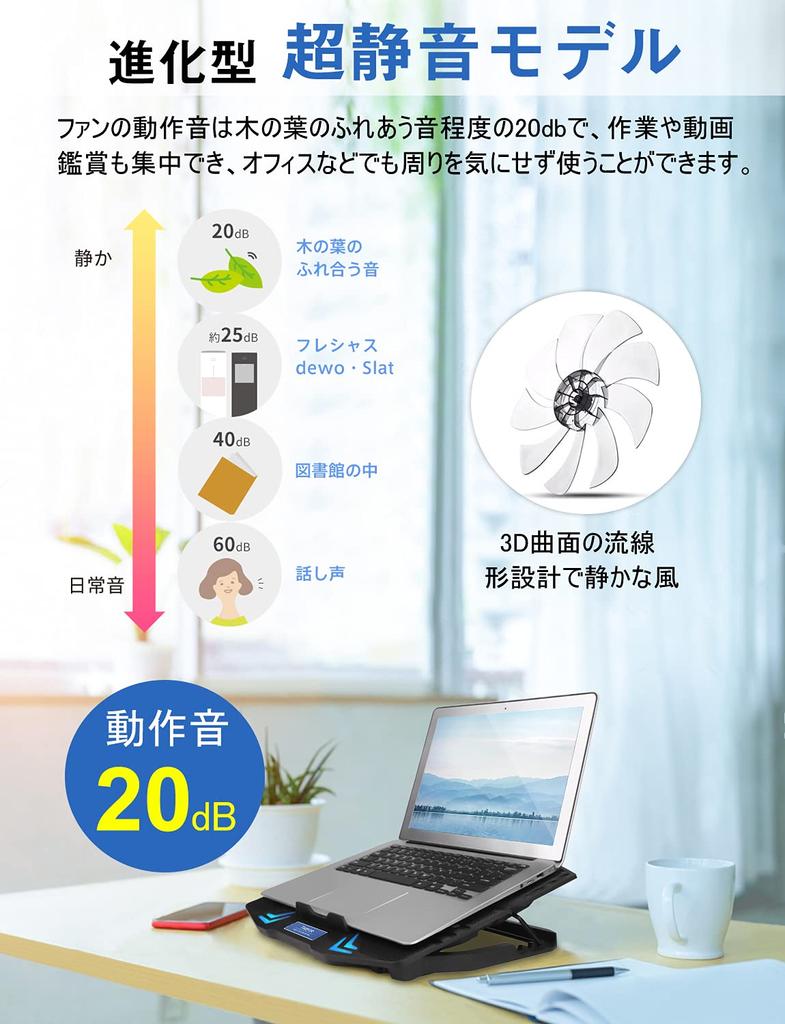 Новинка, представляющая мощную охлаждающую подставку для ноутбука, охлаждающую подставку, оснащенную 6 охлаждающими вентиляторами, 5 уровнями регулируемого объема воздуха, регулируемым охладителем для ноутбука