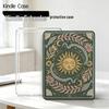 Магнитный съемный чехол-подставка Youth Edition для Kindle KPW1-6