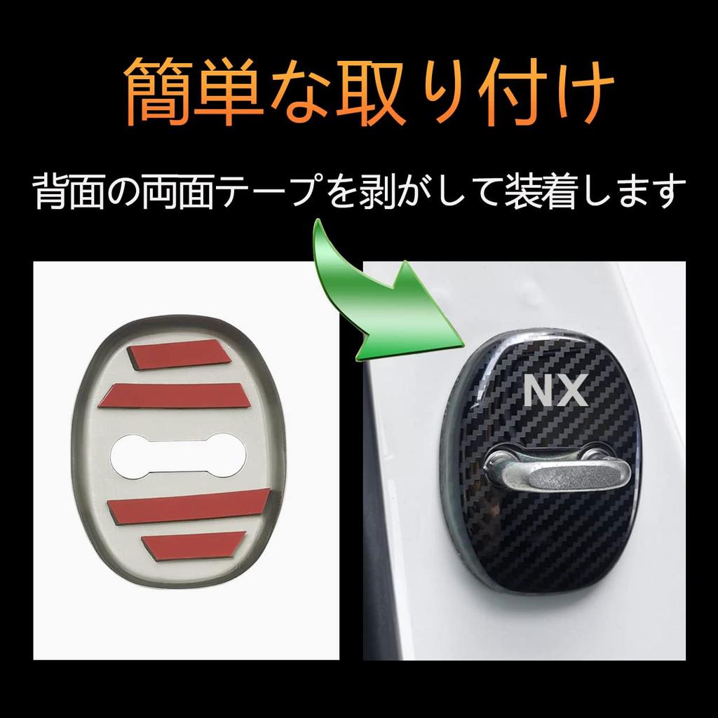 Haoshilianfa Fits Lexus New NX NX450h+/NX350h/NX350/NX250 20 Series (November 2021 and up) Door Striker