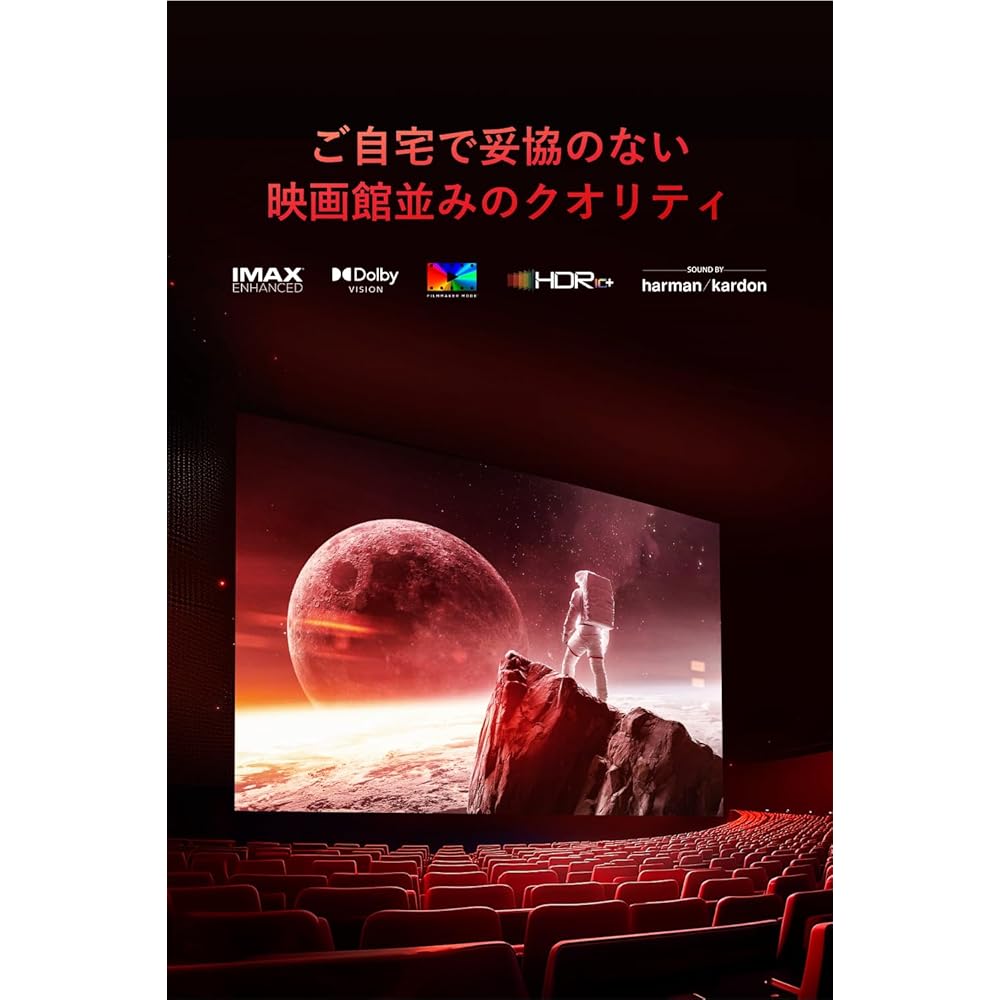 Проектор XGIMI HORIZON 20 Pro Стандартный комплект 4K 3-цветный лазерный [Встроенный Google TV/4100 люмен ISO/Интегрированный стабилизатор/Сверхнизкая задержка 1 мс/До 300 дюймов