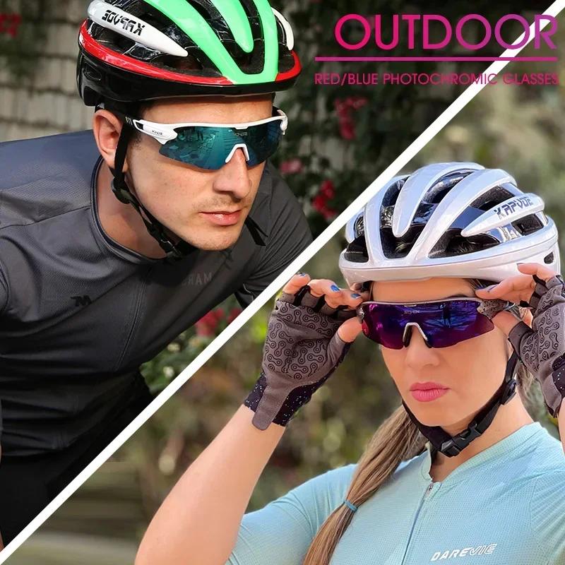SCVCN Cycling Sunglasses Photochromic Man Glasses UV400 Bicycle MTB Eyewear Outdoor Woman Sports Bike Glasses Hiking Eyewear