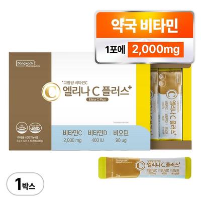 Dongkook Pharmaceutical Elina C Plus Высококонцентрированный Премиальный Аптечный Витамин C 2000 мг 100 Пакетиков