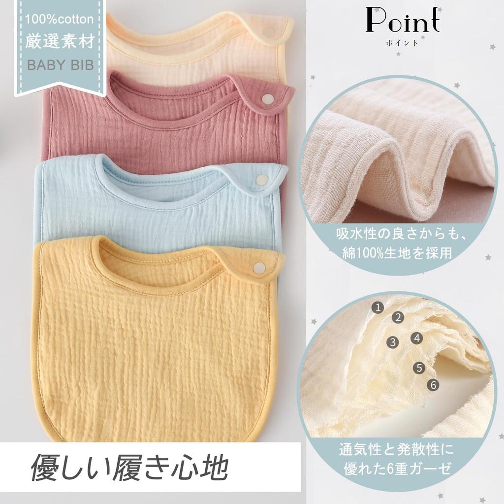 GoUseGo Baby Set of Solid Gauze Baby Bibs for Boys and Newborn Cotton Bibs In Natural and Muted Perfect for Baby Shower Gifts Bibs, 6, Girls, Colors,