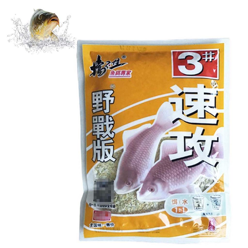 Old Ghost Fishing Bait 918 Bran Fragrance Quick Attack Lake Reservoir Wild Fishing Smell Version for Outdoor Angling