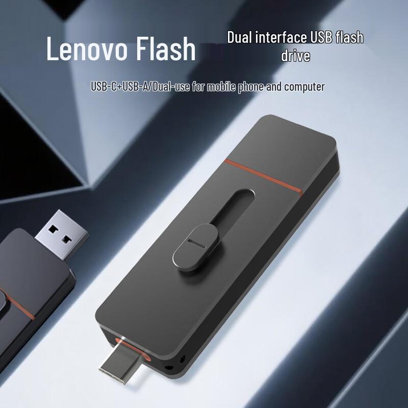 Lenovo Высокоскоростной SSD-накопитель USB с двойным интерфейсом