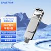 EAGET CF20 Двух-интерфейсный USB-накопитель Type-C USB 3.0 для мобильных устройств