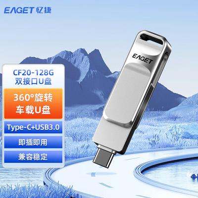 EAGET CF20 Двух-интерфейсный USB-накопитель Type-C USB 3.0 для мобильных устройств