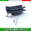 For QJMOTOR SRV250 Accessories SRV300 SRV 500S Pedal Pedals Foot Pedal Bracket Pedals Support Footrest