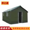 Zizhisheng Outdoor Rescue Thickened Cotton Tent
