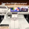Deep Blue S09 Car Floor Mats TPE2025: Complete Set for Modified Interiors