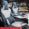Полностью закрывающие чехлы на сиденья BYD Song Plus DMMI, подушки и аксессуары для электромобилей