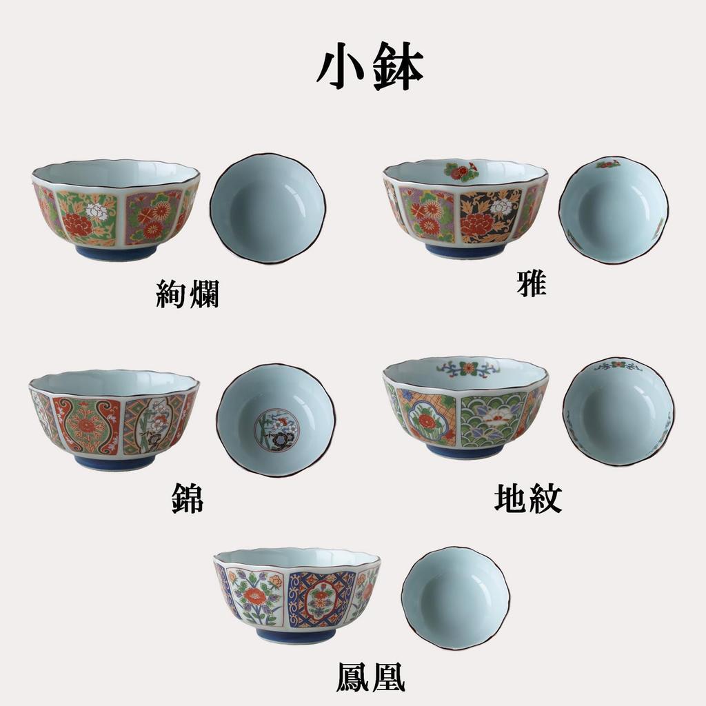 Yuuki Roman Small Bowls (5 pieces) "E-henri" (Illustrated Design) Old Imari Style Gorgeous and Gorgeous [Arita Ware, Made in Japan]
