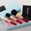 Zenith Kumano Makeup Brush Set Heart of the Brush KFI-10RB