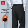 Мужские теплые брюки Hongdou в стиле business casual
