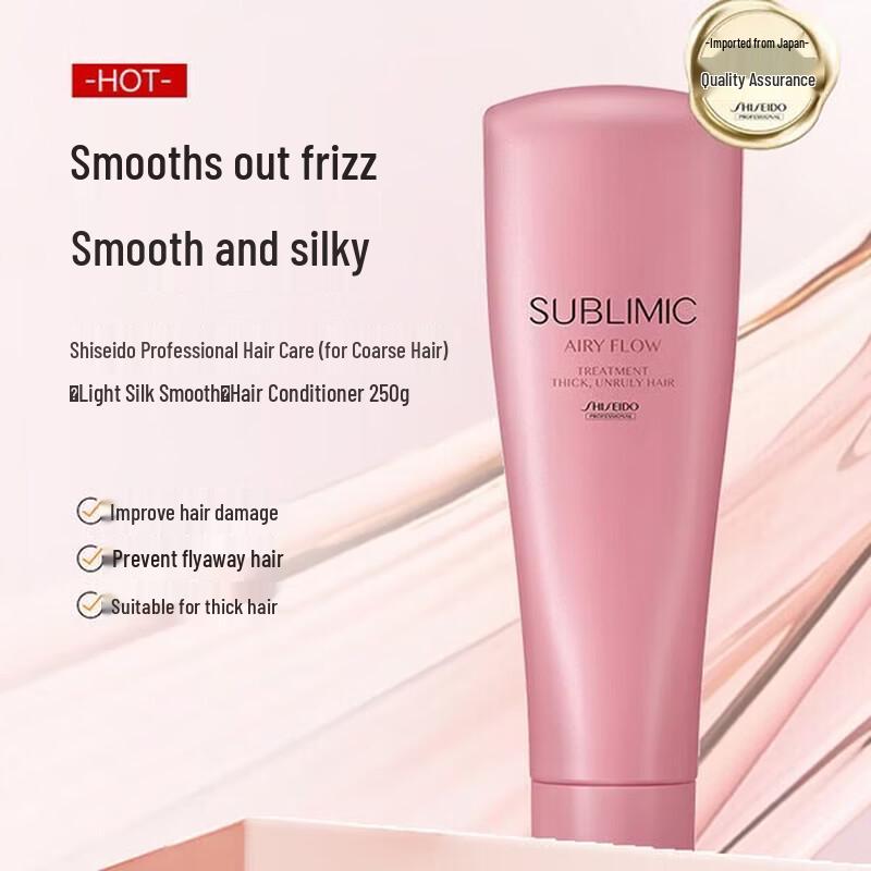 Shiseido Professional Sublimic Lightweight Silky Smoothing Conditioner
