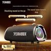 Bluetooth-колонка YEAHBOX Sonic Boom, вилка CN (адаптер в комплекте) (Китайская версия)
