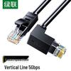 Ugreen Угловой Ethernet-кабель CAT6 90 градусов