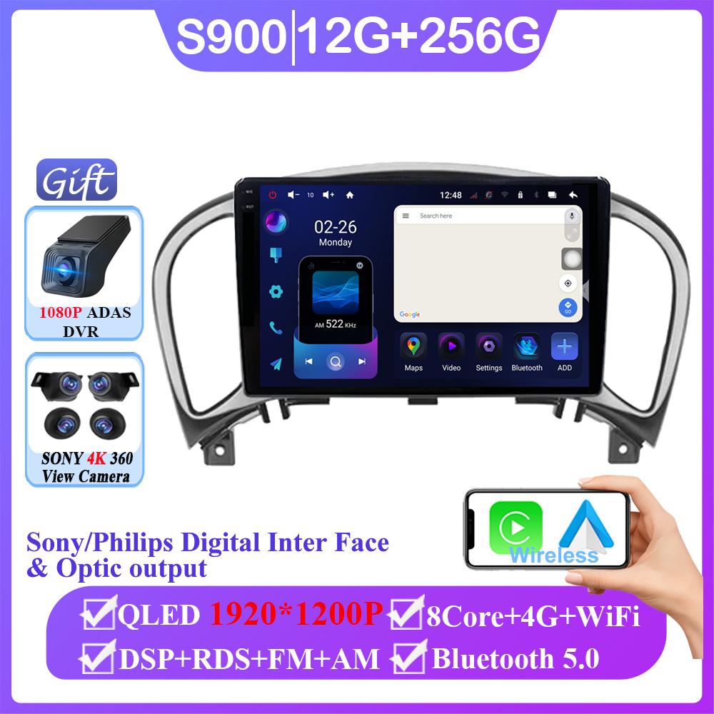 Автомобильный DVD на Android 13 для Nissan Juke YF15 2010 - 2014 Беспроводной Carplay Автомагнитола Стерео Мультимедийный плеер GPS-навигация НЕ 2din