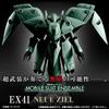 Мобильный костюм Gundam MOBILE SUIT ENSEMBLE EX41 Neue Zeer
