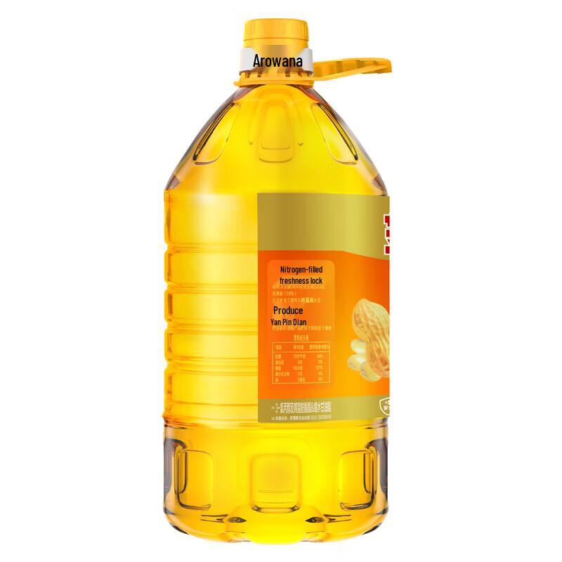 Arowana Blended Peanut Cooking Oil (5L x 2 Barrels)