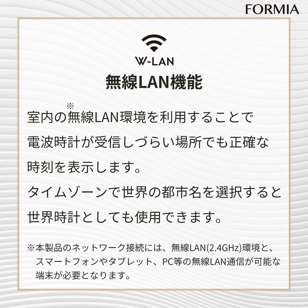 Formia Настенные беспроводные LAN-часы, бесшумные, с заменой батареи, ночные, с секундной стрелкой, совместимые, диаметр 30,9 см, работа, уведомление, остановка, аналоговые,