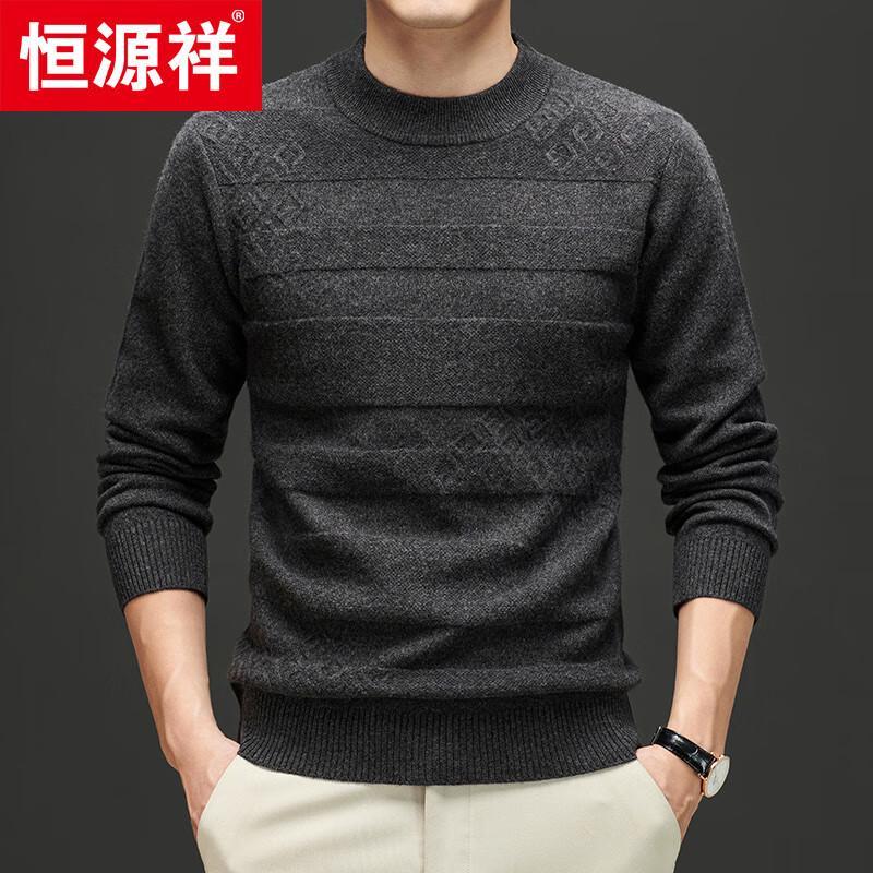 Hengyuanxiang Men's Round Neck Yak Down Blend Jacquard Wool Sweater