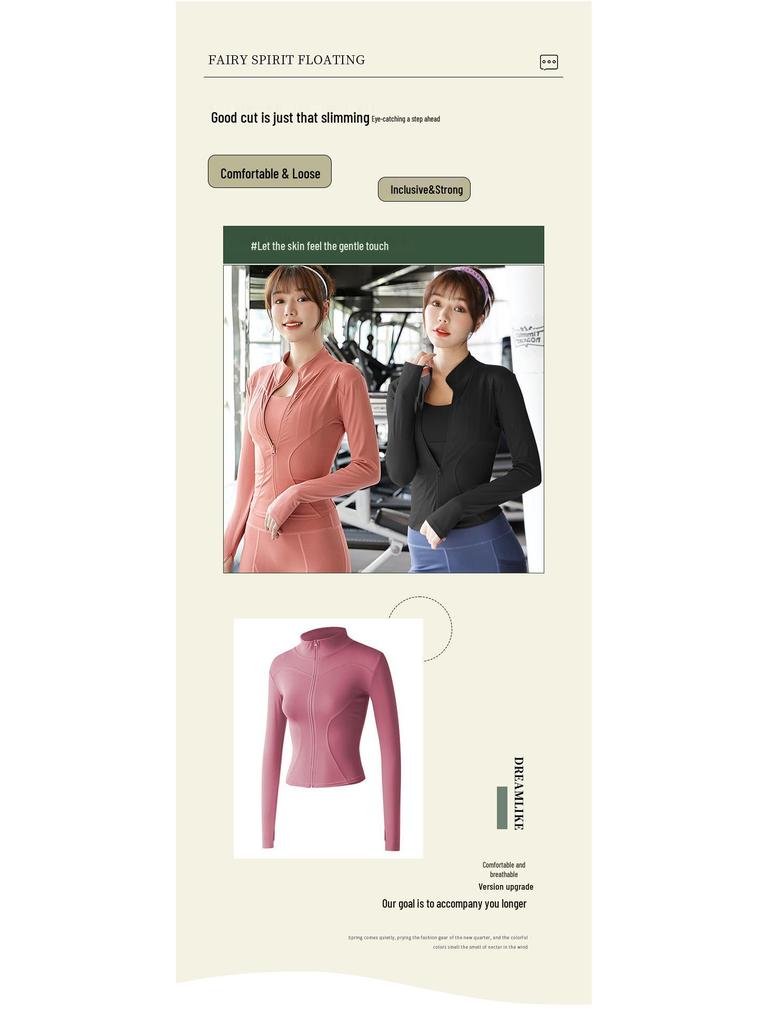 Персиковая фитнес-куртка: Быстросохнущий спортивный топ с длинным рукавом и молнией, со стойкой воротником, для йоги весной и осенью