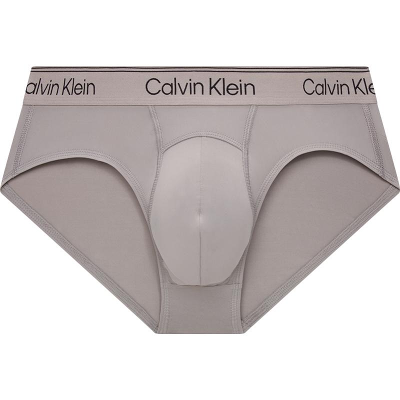 Calvin Klein Cool Comfort Motion Gravity Jacquard Легкие облегающие трусы Мужское нижнее белье Star-Grey NB32340SO