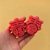 Traditional Pastry Mold Mooncake Molds Plastic Dessert Moulds Spring Festival Character Mold Suitable for Festive Treats