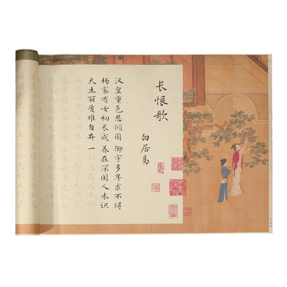 Бумага для копирования классических стихотворений, антикварная китайская рукописная тетрадь, принадлежности для каллиграфии
