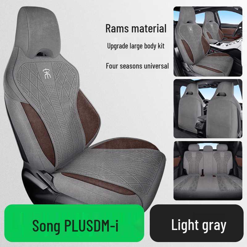 Полное покрытие сидений и подушка BYD Song Plus DMI для 25 моделей - Специальная посадка для электромобилей Rams