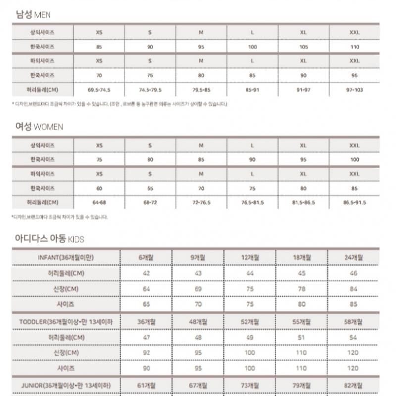 New Balance Брюки Half Club C28 Nbmle12333 16 Uni Running Essentials