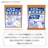 [.co.jp Exclusive] Nightmin Sleep Power, a Sleep Support Supplement. Official Site. [Prevents Waking Up In the Middle of the Night and Improves Sleep