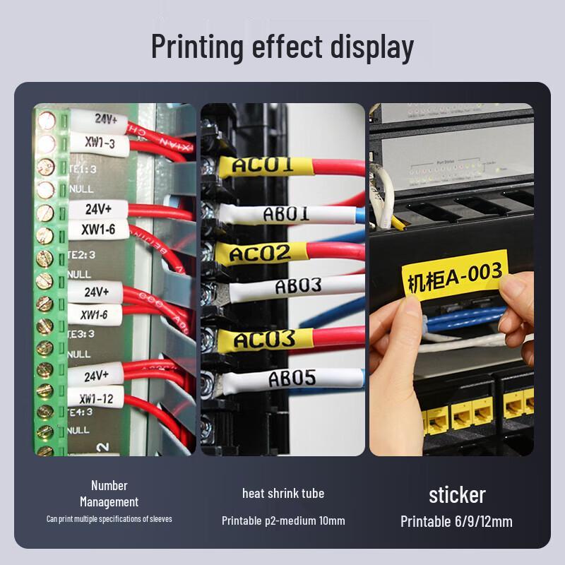 SUOFANG Cable Marker and Label Printer CN plug (adapter included)