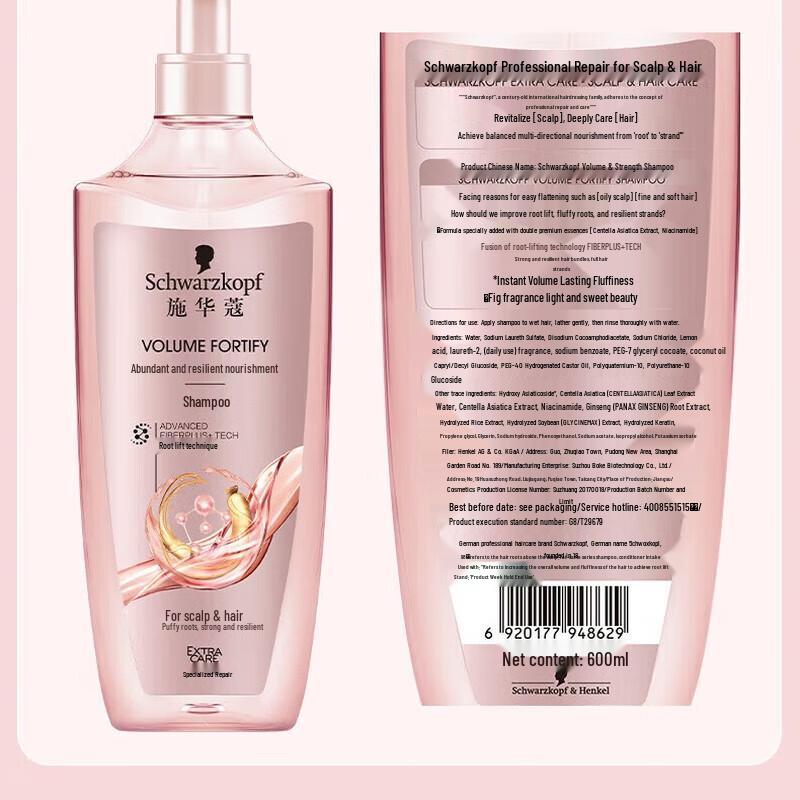 Schwarzkopf Кондиционер для объема и питания