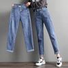 Big Size 5XL High Waist Harem Vaqueros Casual Strecth Baggy Korea Pencil Jeans Streetwear Vintage Fashion Women Denim Pants