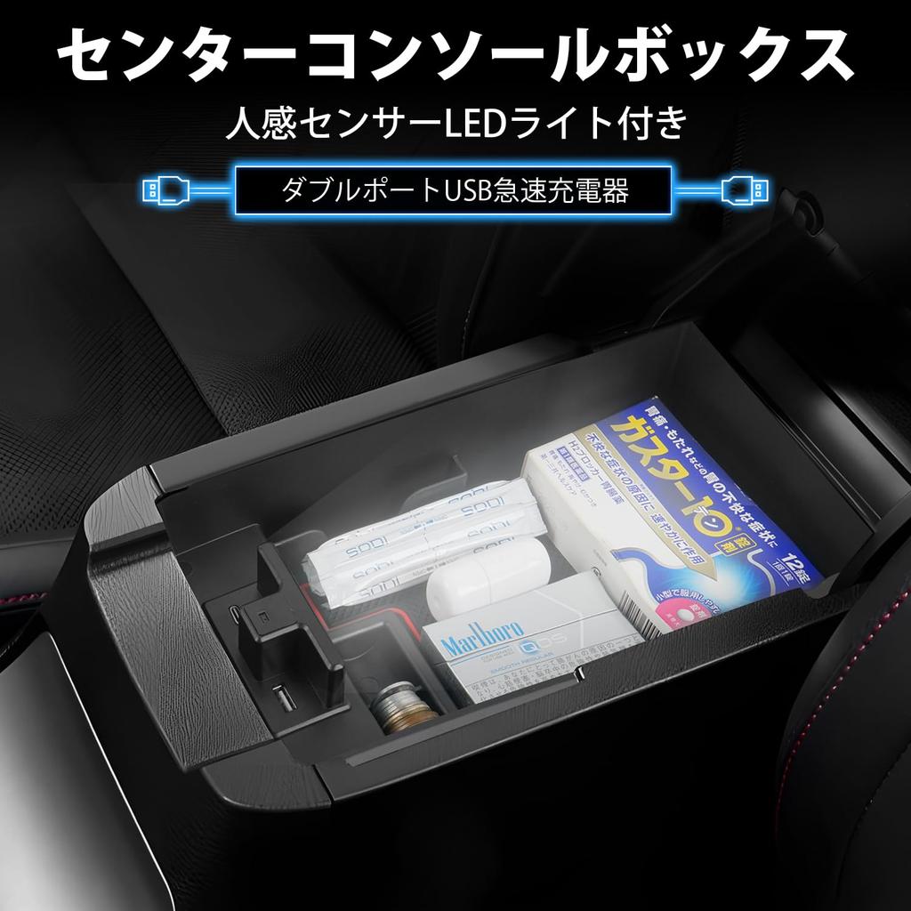 Автомобильный органайзер серии 60, встроенный в консольный бокс, Toyota Harrier H25.12 - настоящее время, с 1 резиновым ковриком, светодиодной подсветкой с датчиком и 2-портовым USB-портом